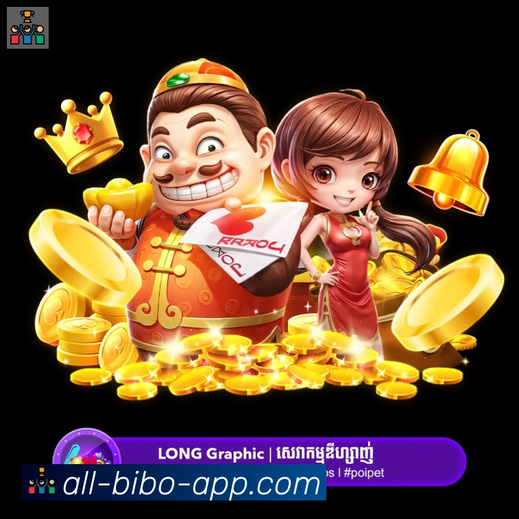 必博bibo官网体育荣誉
